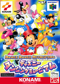 Dance Dance Revolution Disney Dancing Museum JP Nintendo 64 JP box art